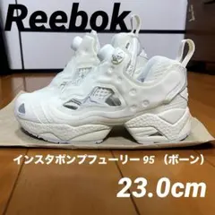 Reebokリーボック　インスタポンプフューリー 95 （ボーン）　23.0