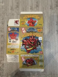 元祖SDガンダム サタンガンダム 箱のみ - メルカリ
