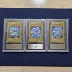 ARS10+ シクブル 海馬セット ブルーアイズ シークレット 25th 鑑定書