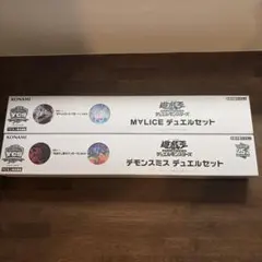 遊戯王 デモンスミス デュエルセット YCSJ OSAKA 2024 新品未開封