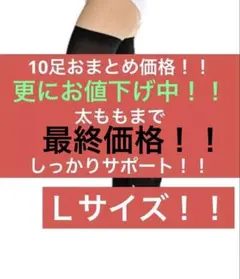 アンシルク 2 ストッキングアルケア弾性ストッキング着圧医療用