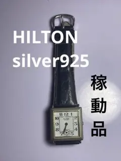 2026年最新】HILTON 時計の人気アイテム - メルカリ
