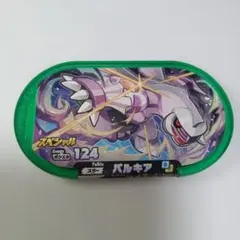 Item thumbnail for item 0c332fe5-8024-4704-a7de-4e40a507058b