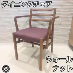 吉桂 source ダイニングチェア アームチェア Y HOPE ウォールナット