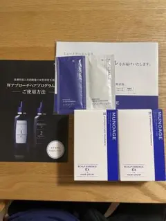 ミューノアージュ スカルプエッセンスと薬用育毛剤 2箱セット - メルカリ