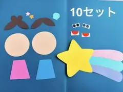 キャサリン様 リクエスト 2点 まとめ商品 - メルカリ