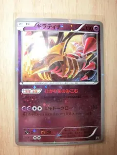 PSA10】Mラティオス RR XY6 049/079 エメラルドブレイク - メルカリ