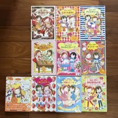 小説　10冊　ルルとララシリーズ　あんびるやすこ　まとめ売り