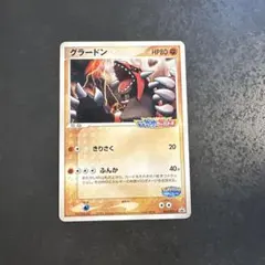 ポケパーク グラードン 042/PCG-P | Mercari