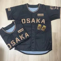 阪神タイガース TBDS限定 オリジナルジャージ 非売品 - メルカリ
