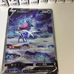 2026年最新】スイクンv sarの人気アイテム - メルカリ
