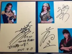 【公式】宝塚 明日海りお 直筆サイン入り舞台写真セットH 明日海りお A4退団サイン＆メッセージ入り舞台写真／「明日海