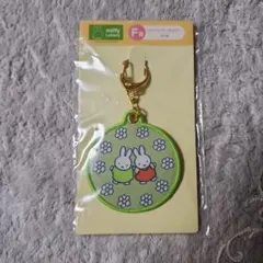 miffy Lottery ワッペンキーホルダー F | Mercari