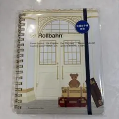 2026年最新】ロルバーン文具女子博の人気アイテム - メルカリ