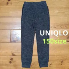 ユニクロウルトラストレッチ150
