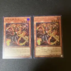 ミツルギノミコト　サジ　スーパー　シク