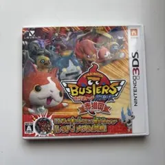 妖怪ウォッチ　バスターズ　赤猫団