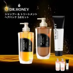 DR.HONEY シャンプー・トリートメント・ヘアパックセット - メルカリ
