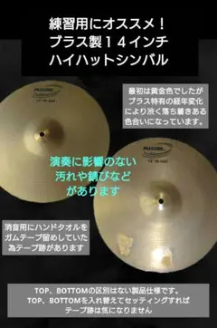 MAULOA様 リクエスト 2点 まとめ商品