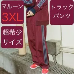 2025年最新】adidas originals トラックパンツ マルーンの人気アイテム