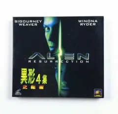 当時物 特大 エイリアン VHS プロモ ディスプレイ 非売品　Alien 当時物 特大 エイリアン VHS プロモ ディスプレイ 非売品Alien
