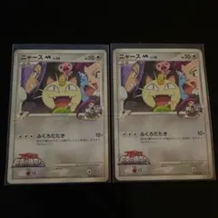 ポケモンカード ニャースM [M] LV.38 017/022 映画公開記念 - メルカリ