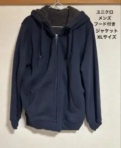 フード付きジャケット メンズ