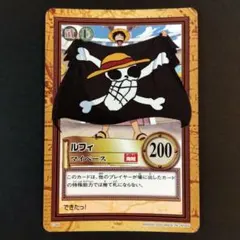 ONEPIECE カードダス ハイパーバトル ルフィ C05 初期 レア 当時