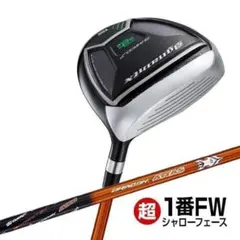 【新品】ダイナミクスFW 12度 44インチ 三菱ケミカル製ドラコン飛匠仕様 新品】ダイナミクスFW 12度 44インチ 三菱ケミカル製ドラコン飛匠仕様