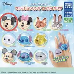 ディズニー ファッションリング ロイヤルクリア ミッキー
