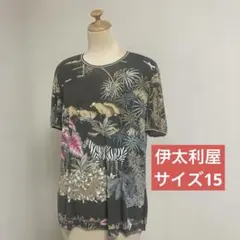 伊太利屋　サイズ15 動物と植物プリント 半袖Tシャツ グレーのサムネイル