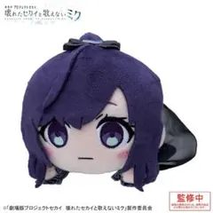 朝比奈まふゆ キャラクターグッズ