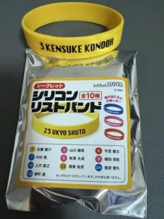 SoftBank HAWKS シークレットシリコンリストバンド 近藤健介
