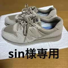 new balance 996 ベージュ スニーカー 24.5センチ