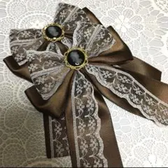 量産型 カメオ ヘアクリップ 姫リボン♡ミルクショコラ♡