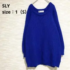 SLY スライ 畦編みニットチュニック オーバーサイズ ゆったり ブルー 1 S