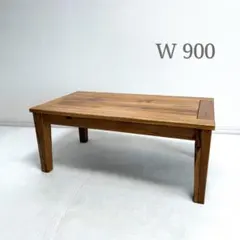 アカシア材 コーヒーテーブル　ローテーブル　北欧　木製　幅90cm