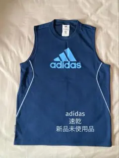 adidas ノースリーブ タンクトップ ネイビー 160 新品未使用品　速乾のサムネイル