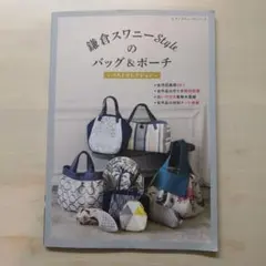 Item thumbnail for item 1a5e363c-de2f-464a-b87c-a44709ab99e4