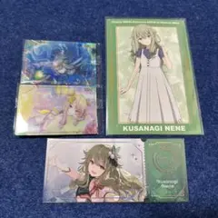 プロセカ 草薙寧々 ウエハース ポスカ チケット まとめ売り