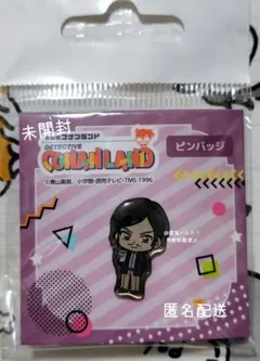 名探偵コナン　諸伏高明　コナン　ピンバッジ　コナンランド　限定