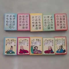 み*ー様 【26名分】五色百人一首 読み札2つ 取り札13セット　おまけ付き み*ー様 【26名分】五色百人一首 読み札2つ 取り札13セット おまけ付き