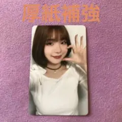 ME:I 海老原鼓 ME:ICONIC W会員トレカ