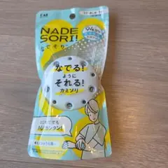 【新品】KAI なでそり うで・あし用 カミソリのサムネイル