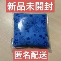 刀剣乱舞　わんぱく　座布団　大和守安定