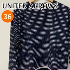 UNITED ARROWS トップス 長袖 ブラウス 36【CT2226】