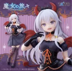 2025年最新】イレイナ フィギュア 小悪魔の人気アイテム - メルカリ