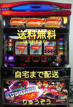 2026年最新】ファンキージャグラー2 実機の人気アイテム - メルカリ