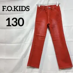F.O.KIDS 【130】パンツ デニム 長ズボン レッド 赤 ジーンズ