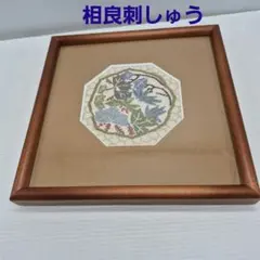 F608】ナメ川コーイチ/滑川公一 銅版画 「Waiting Cat」限定品 - メルカリ